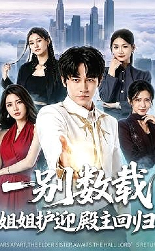 等一下啦，春虎同学