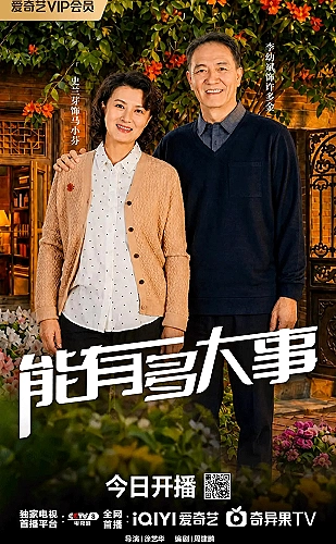 自成骄阳
