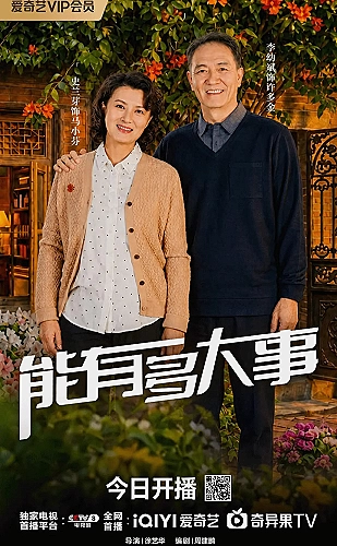 今晚也要和连环杀手约会
