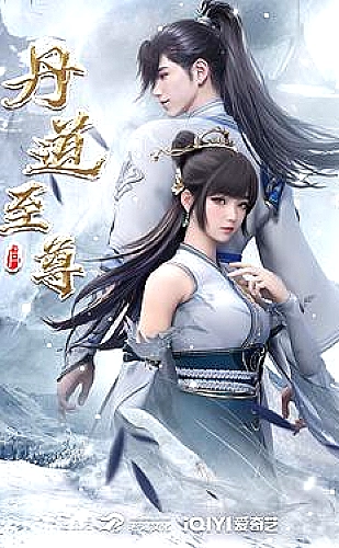 百日成王